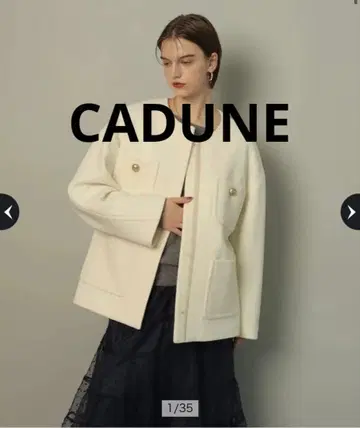CADUNE 노카라 포켓 코트 오프화이트