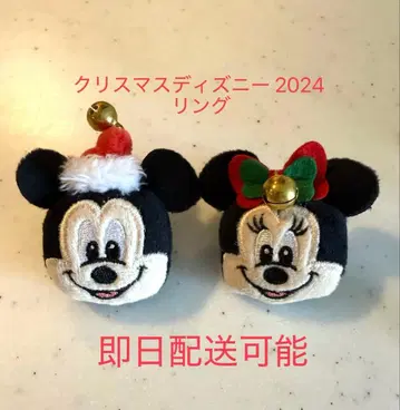 미키 미니 크리스마스 디즈니 반지 2024