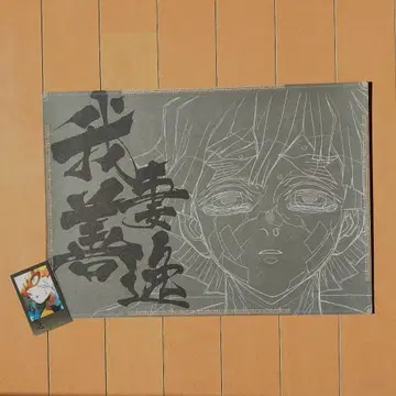 귀멸의 칼날 ufotable 다이닝 런치 매트 브로마이드 아가츠마 젠이츠