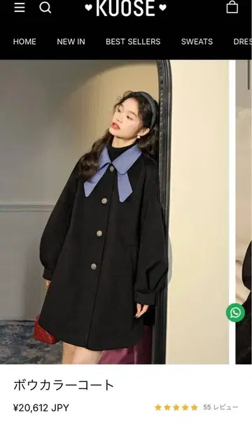 [ 미사용 새상품 ] KUOSE 보우 칼라 코트 파랑 리본 (S 사이즈)