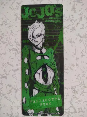 죠죠의 기묘한 모험 5부 후고 책갈피 북마크 특전 클리어 책갈피