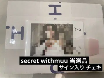 ive secret 이소 폴라로이드 사인