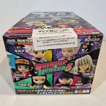 리멘트 데스크탑 헌터 컴플리트 세트 새상품 미개봉