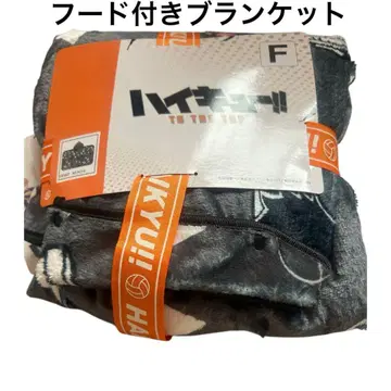 새상품 하이큐 후드 부착 담요 무릎담요 고양이 발바닥