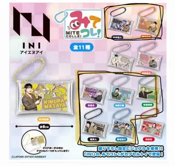 INI 캡슐 토이 가챠가챠 8개 (하나 중복 포함)