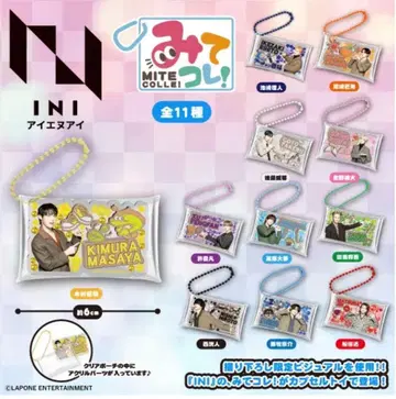 INI 캡슐 토이 가챠가챠 8개 (하나 중복 포함)