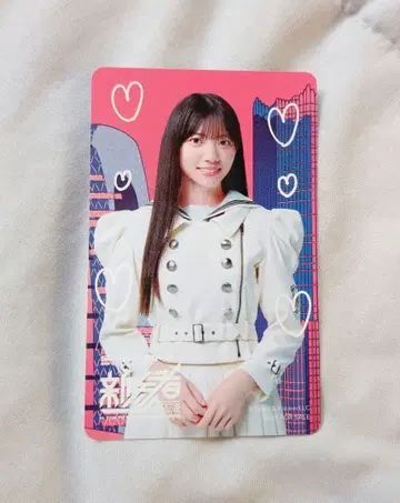 사쿠라자카46 신참자 사토 아이오 카드