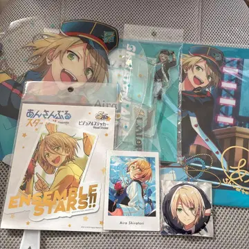 앙상블 스타즈!! 시라토리 아이라 굿즈 세트