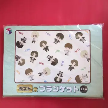 코무돗토 복권 라스트 원 담요