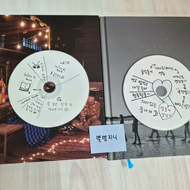 비투비 개봉 앨범 일괄 양도 [아워모먼트]