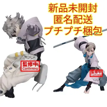 [ 가치액터 ] VIBRATION STARS 루드 잔카 세트