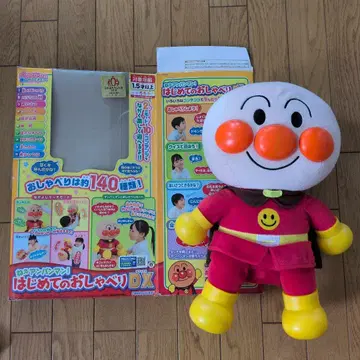 호빵맨 처음 말하는 DX