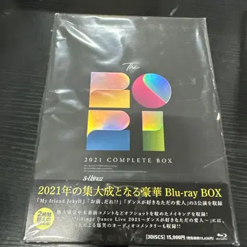 2021 s**t kingz COMPLETE BOX Blu-ray BOX