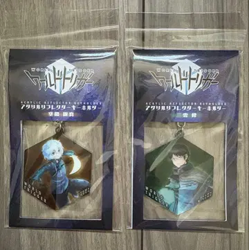 월드 트리거 리플렉터 키링 쿠가 유마 오사무 미쿠모