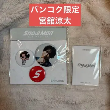 SnowMan 미야타테 료타 태국 방콕 한정판 캔뱃지 트레이딩 카드 D