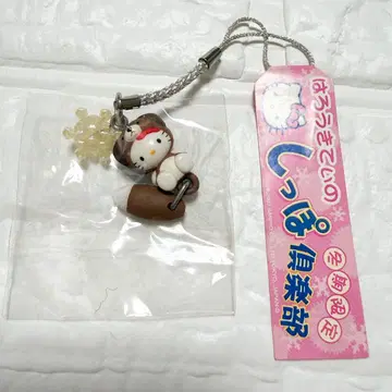 [ 미개봉 새상품 ] 지역 한정 헬로키티 스트랩 꼬리 구락부 겨울 한정판