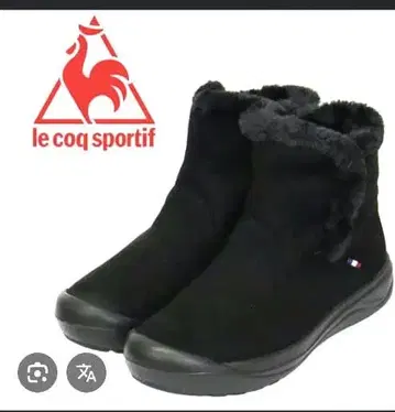 새상품급! le coq sportif 르꼬끄 스포르티브 어그 부츠 블랙