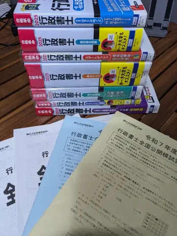 2025년도판 합격혁명 행정서사