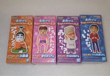 시무라 켄 월드 컬렉터블 피규어 와레코 전 4종 세트