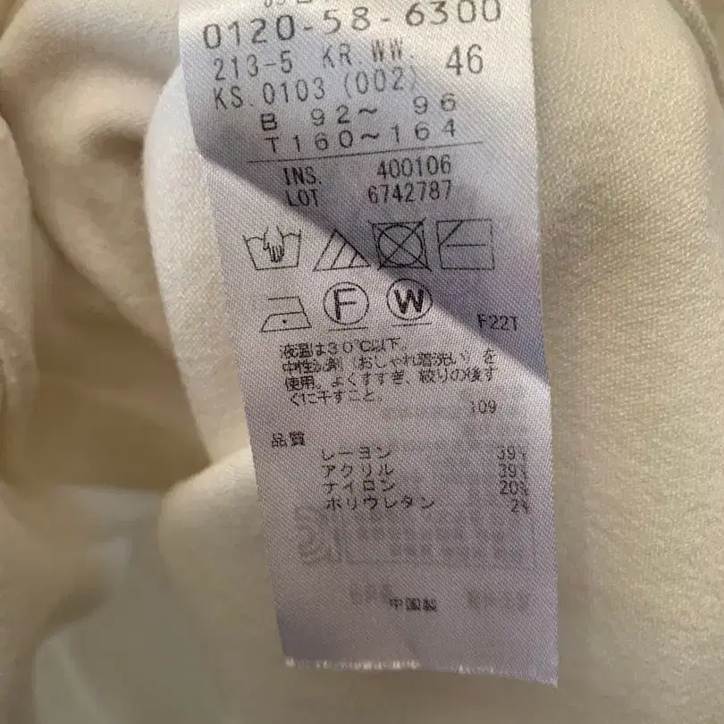 6번째 상품 이미지