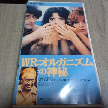 W.R: 올가니즘의 신비 VHS 비디오 테이프