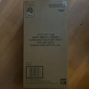 [ 운송 상자 미개봉 ] 드래곤볼 초 BWFC 바이바이 손오공 다이마츠리
