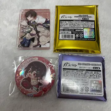 야쿠모 NU:카니발 AGF