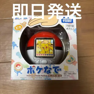 [ 미개봉 새상품 ] 포케나데 몬스터볼