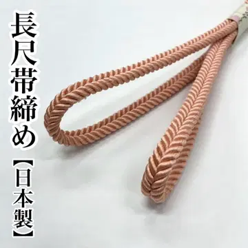 긴 길이 칸제 허리띠 꼬임 술 장식