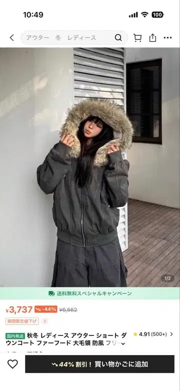 퍼 후드 다크 그레이 다운 자켓