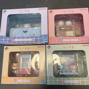 제일복권 먼작귀 (치이카와) 온천 A상 B상 C상 D상 컴플리트 세트