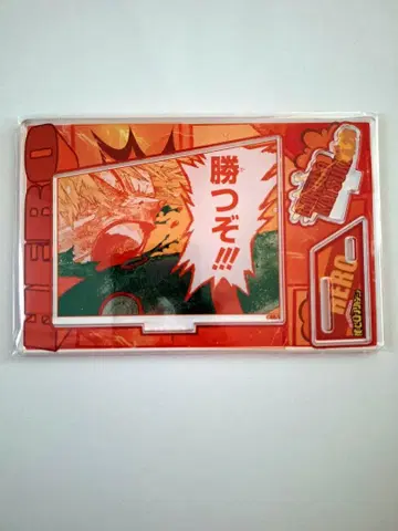 나의 히어로 아카데미아 생일 명장면 디오라마 피규어 바쿠고 카츠키