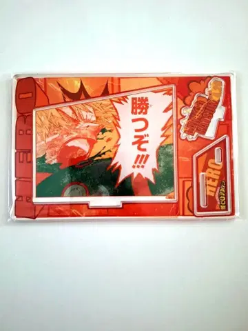 나의 히어로 아카데미아 생일 명장면 디오라마 피규어 바쿠고 카츠키