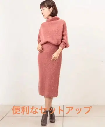 Whim Gazette DANDELION 양쪽 골지 풀오버 셋업