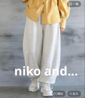 미사용 니코앤드 맨투맨 벌룬 팬츠 라이트 그레이