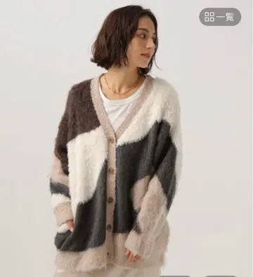 BAYFLOW 뉴앙스 패턴 가디건