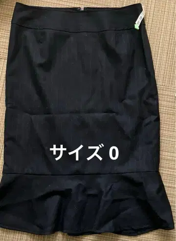 비아지오 블루 네이비 스트라이프 머메이드 스커트