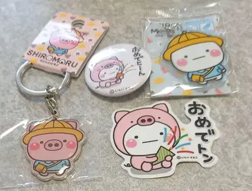 시로마루 키링 세트