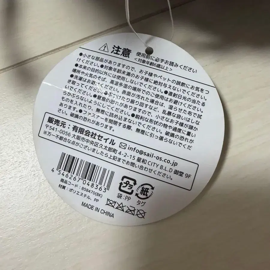 8번째 상품 이미지