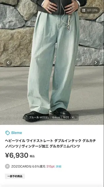 Bleme 와이드 스트레이트 더블 턱 팬츠 L 그레이