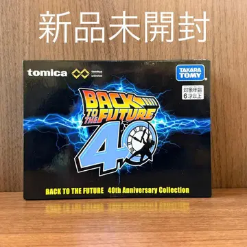 토미카 프리미엄 BACK TO THE FUTURE 40th 미개봉 새상품