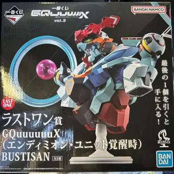 제일복권 기동전사 Gundam 건담 라스트 원상