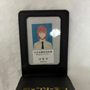 체인소 맨 공안 대마 특이 4과 수첩풍 카드 케이스 마키마