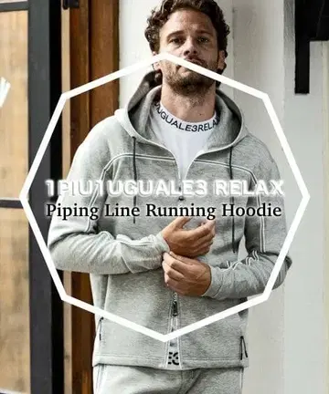 1PIU1UGUALE3 RELAX 파이핑 라인 후디