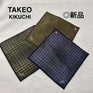 새상품 TAKEO KIKUCHI 체크 무늬 손수건 세트 3개