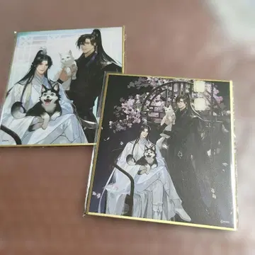 이하와 그의 하얀 고양이 사존 제비뽑기당 색지