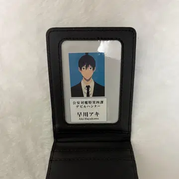 체인소 맨 공안 대마 특이 4과 수첩풍 카드 케이스 하야카와 아키