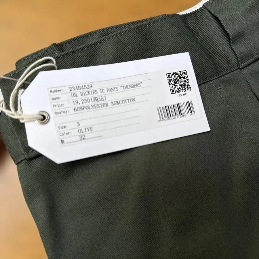 6번째 상품 이미지