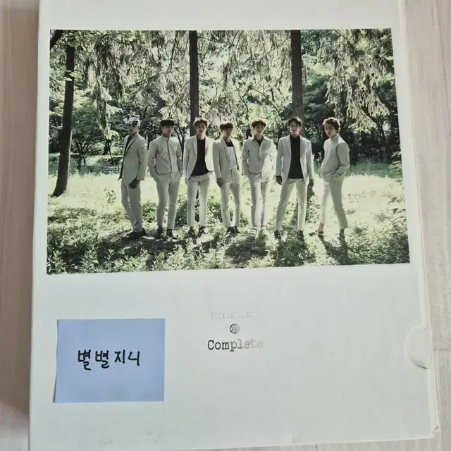 비투비 정규1집 개봉앨범 양도 [컴플릿트]