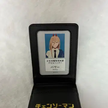 체인소 맨 공안 대마 특이 4과 수첩풍 카드 케이스 파워